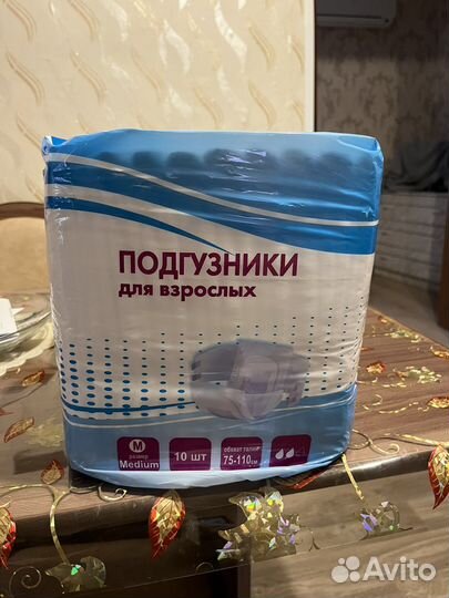 Подгузники для взрослых