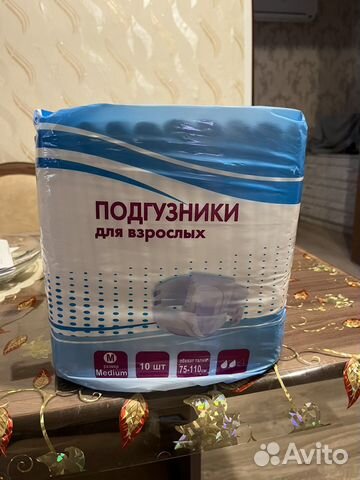 Подгузники для взрослых
