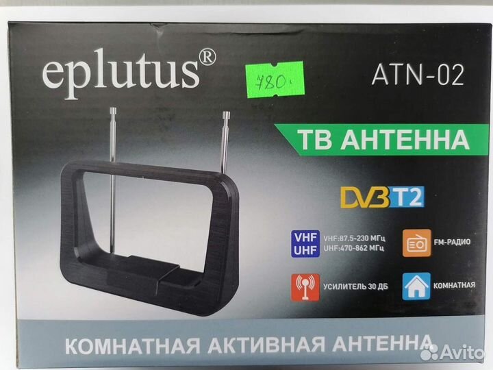 Антенна remax DVB t2, для цифрового TV,приставок