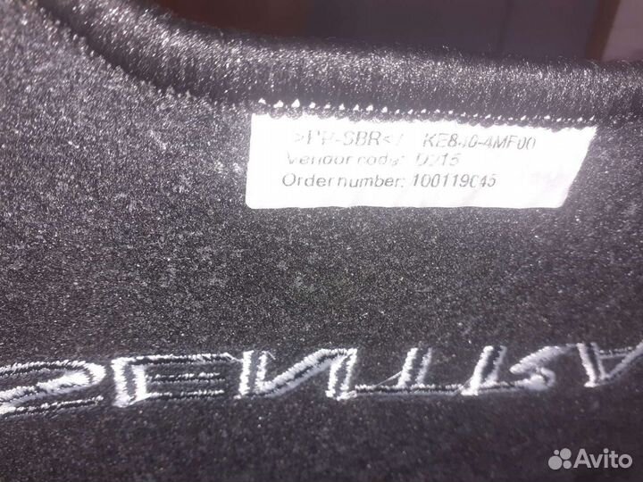 Ковер в багажник Nissan Sentra