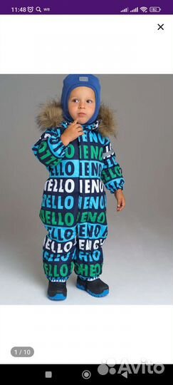 Зимний комбинезон