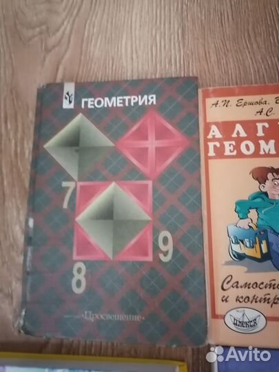 Учебники