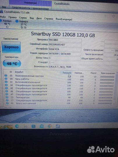 Lenovo b590