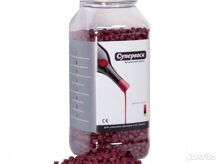 Супервоск 500г. бордовый