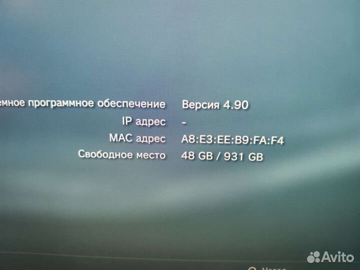Sony PS3 CFW 4.90, 2 джоя