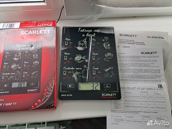 Новые кухонные весы scarlett
