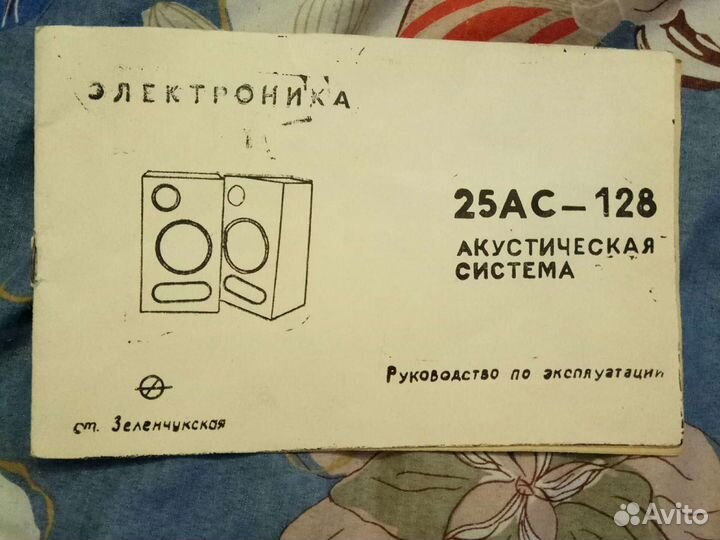 Электроника (инструкция, гарантийный талон)