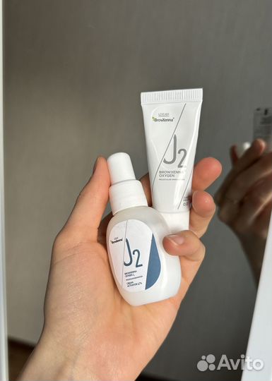 Дилютер для осветления бровей Brow Henna