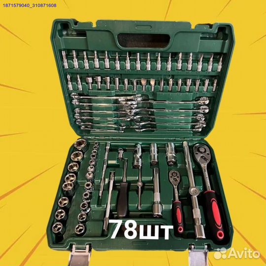 Набор инструментов (Арт.50525)