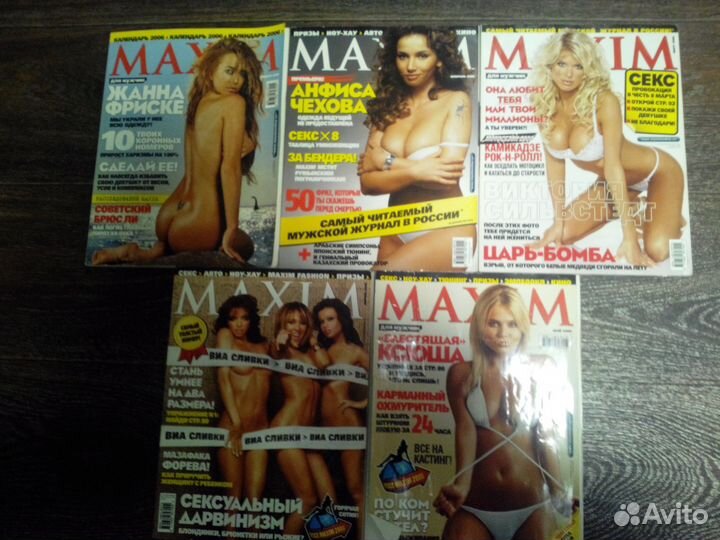 Журналы maxim
