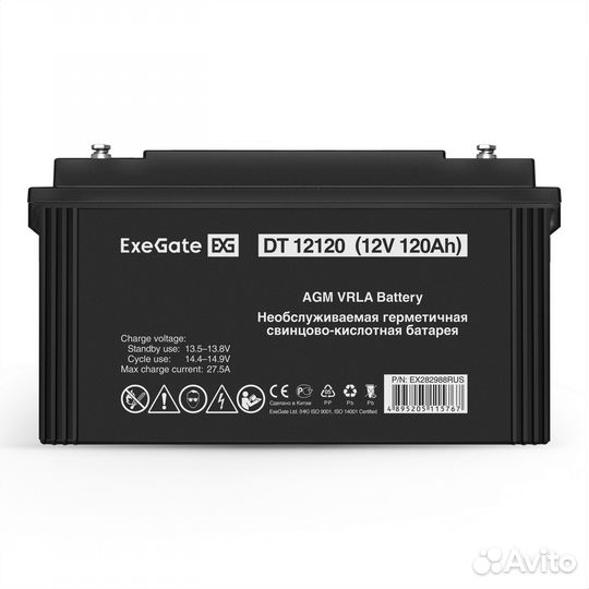 Аккумуляторная батарея ExeGate DT 12120 (12V 120Ah