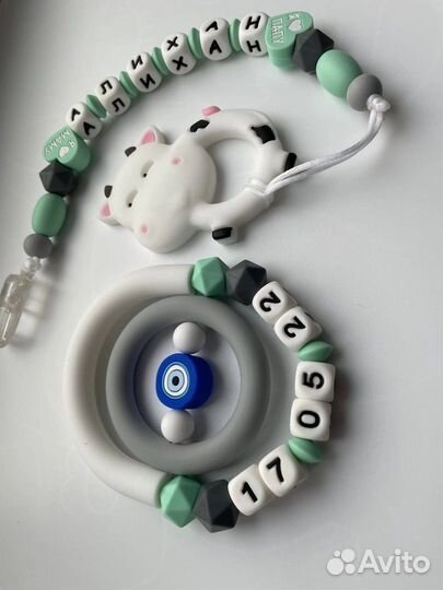 Грызунок игрушка-вертушка