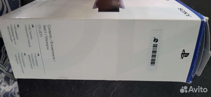 Камера для sony playstation