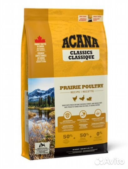 Acana. Корм для собак
