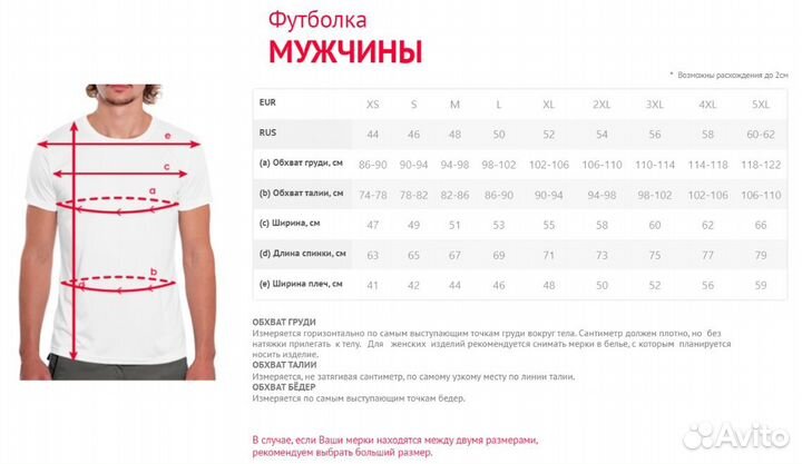 Футболка «Лев» Сясьстрой