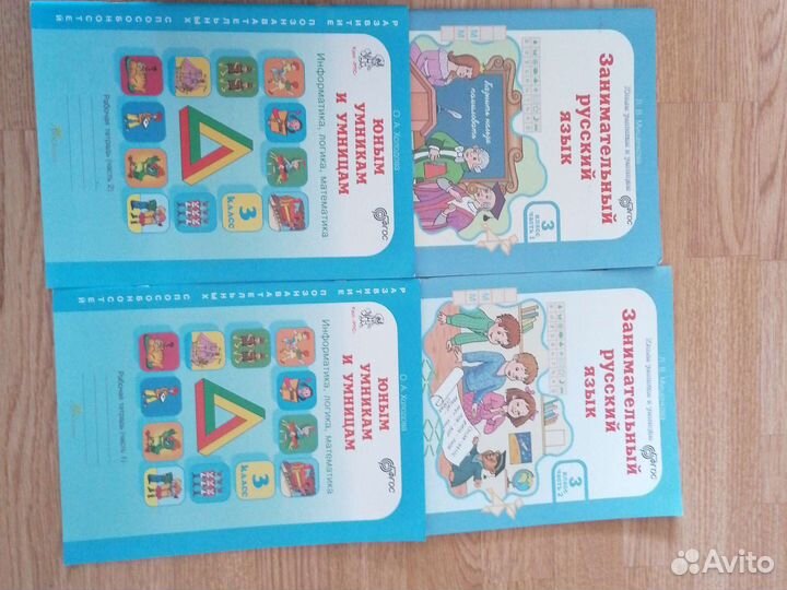 Учебники и рабочие тетради,все новое.цена за 1 шт
