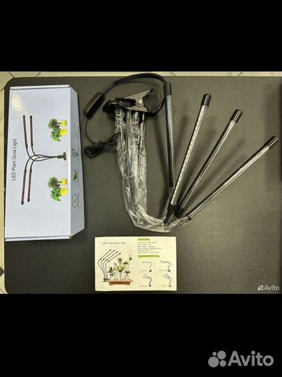 Фитолампа для растений LED Plant Grow light