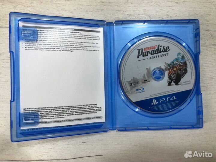 Burnaut Paradise Remastered для Sony Ps4
