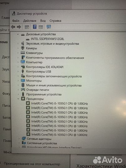 Мощный ноутбук Lenovo Core i5/512ssd/IPS/8gb