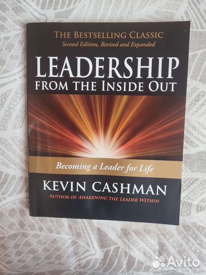 Книга о лидерстве на английском языке