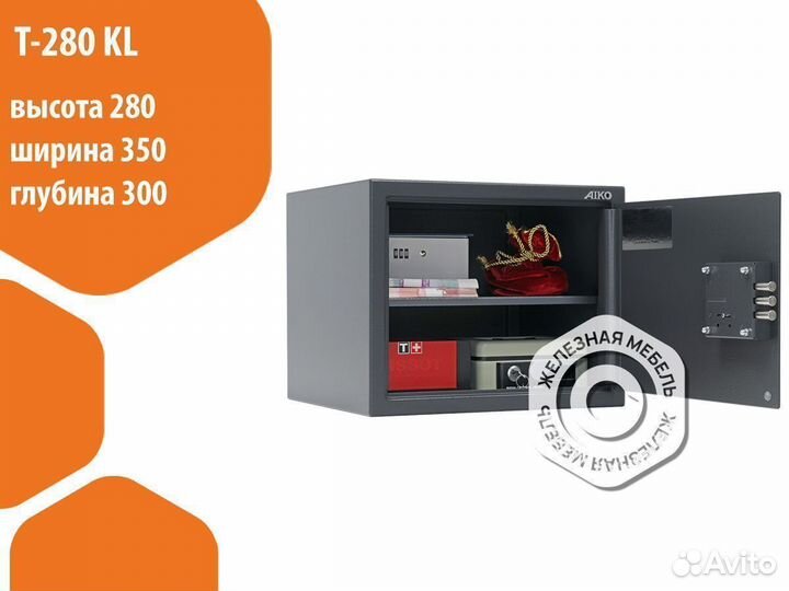 Сейф для денег и ценностей Aiko T-280 KL