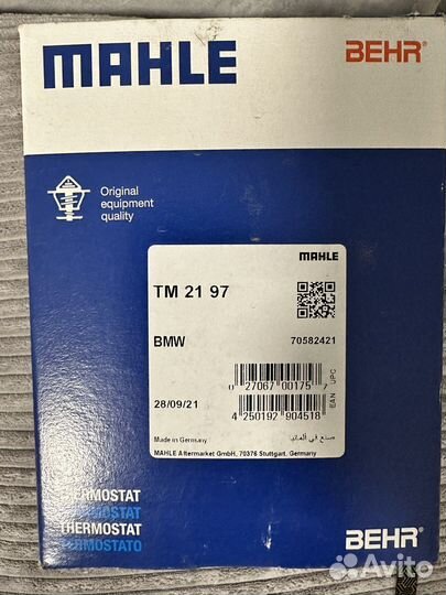 Термостат mahle bmw 5 f10, f18