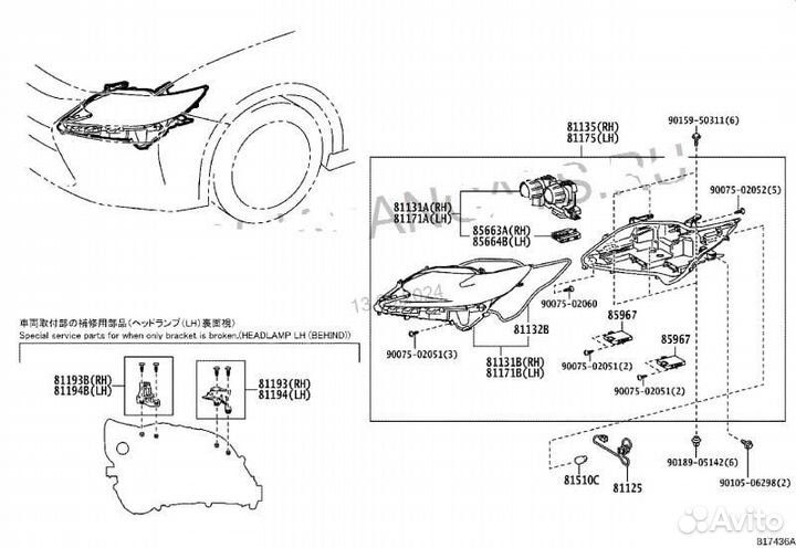 Линза фары Lexus Es250 toyota 2arfe 2012-2018