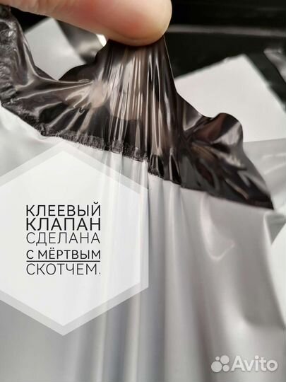 Курьерские пакеты оптом