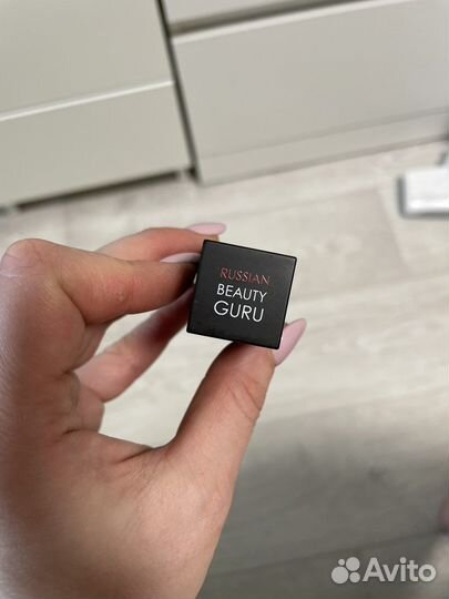 Помада RBG красная