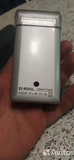 Электро Б р и т в а