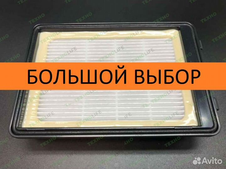 Запчасти для пылесосов