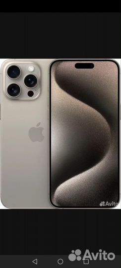 iPhone 15 Pro Max, 1 ТБ