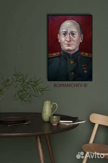 Портрет Л.П. Берии