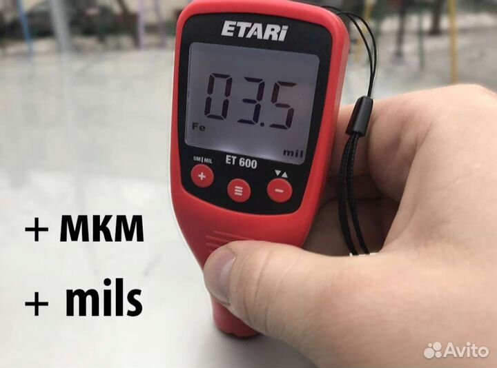 Толщиномер etari ET-600