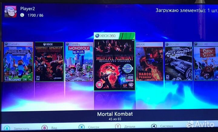Xbox 360 105 игр прошитая