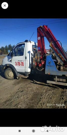 Услуги манипулятора фискарса