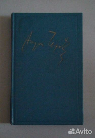 Книги -Чехов,Пушкин,Крылов,Маяковский,словарь и пр