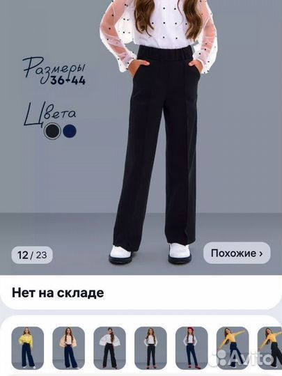 Школьная форма для девочки костюм 164 рост