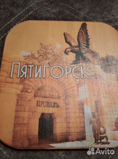 Доска разделочная