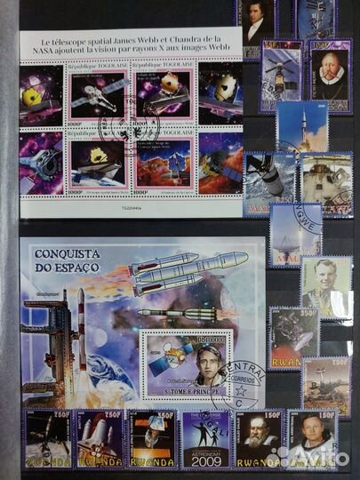 Комплект марок Космос к.8