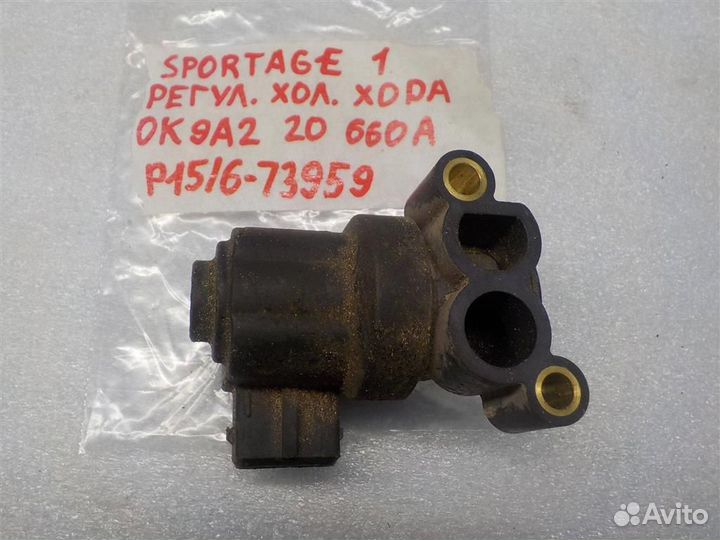 Регулятор холостого хода KIA Spectra 2000-2011