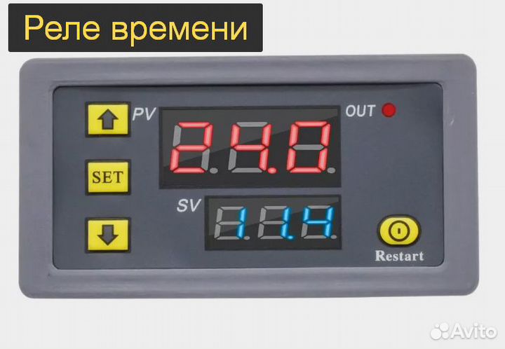 Релейный модуль с таймером