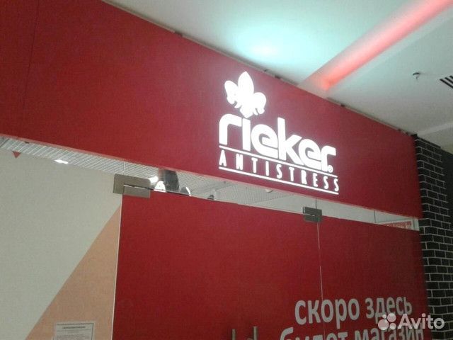 Вывеска, наружная реклама, баннер