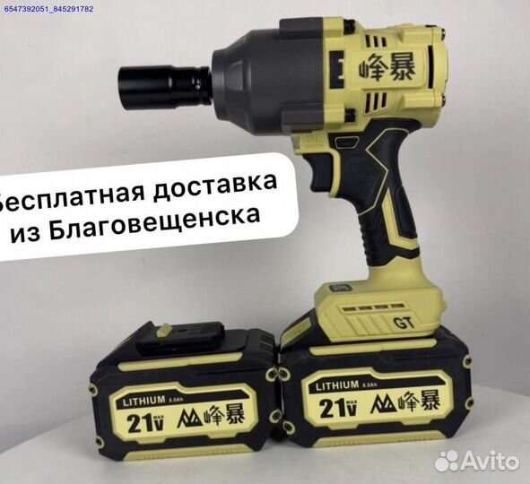 Гайковерт Feng Bao FB1200 8.0Ah (Арт.28576)