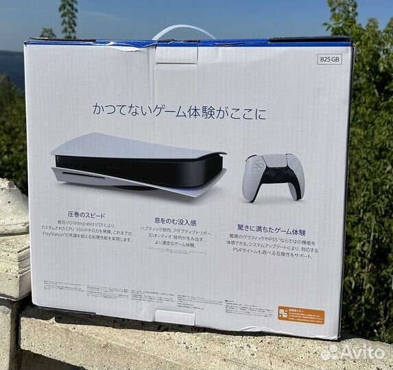 Sony playstation 5 Новая С дисководом