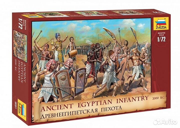 8051 Древнеегипетская пехота