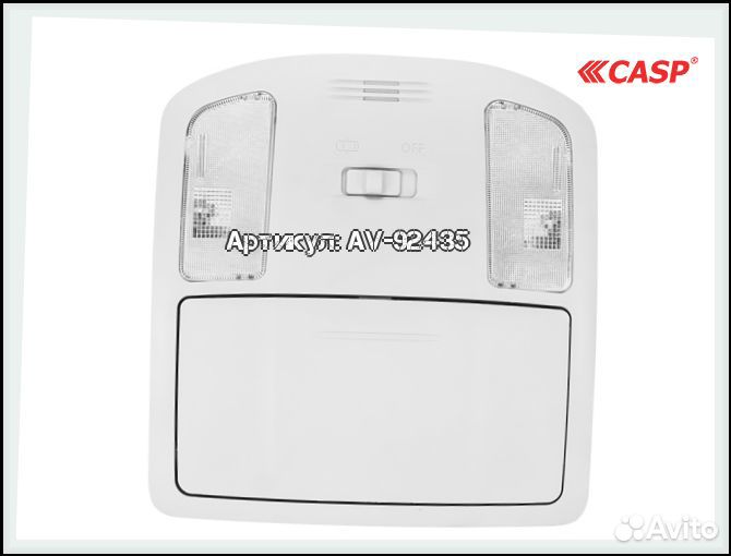 Плафон освещения салона toyota hilux 15- toyota hi