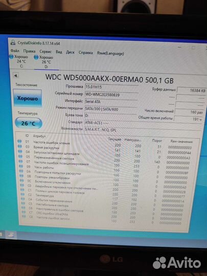 Жёсткий диск 500 gb wd