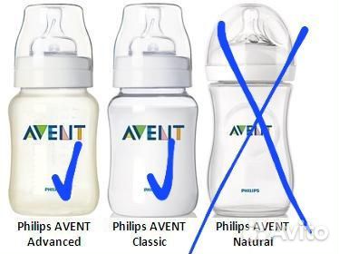 Соски для бутылочек Avent 6+