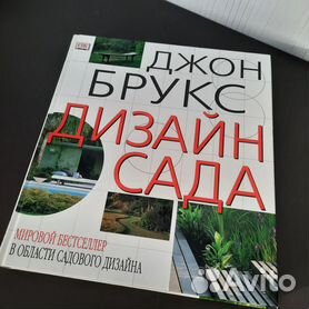 Русские книги в Германии, Европе и других странах купить по низким ценам